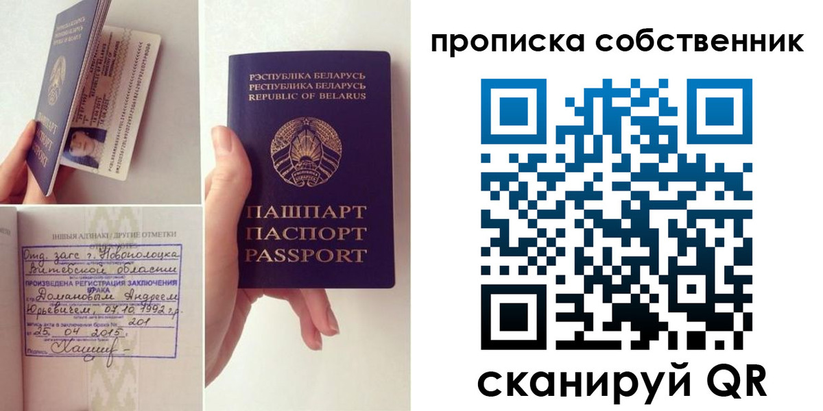 миграционный учет в Новокуйбышевске